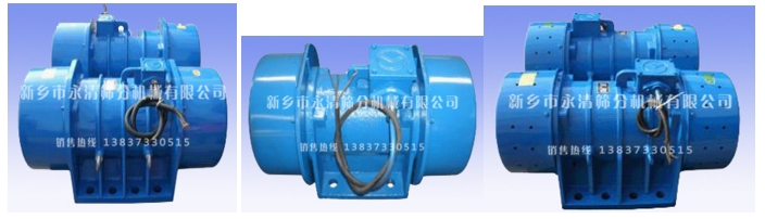 XVM振動電機 XVM振動電機