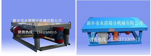 三維振動平臺 三維振動平臺